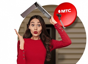 Спутниковое ТВ МТС, Тольятти
