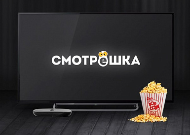 Смотрешка, Тольятти